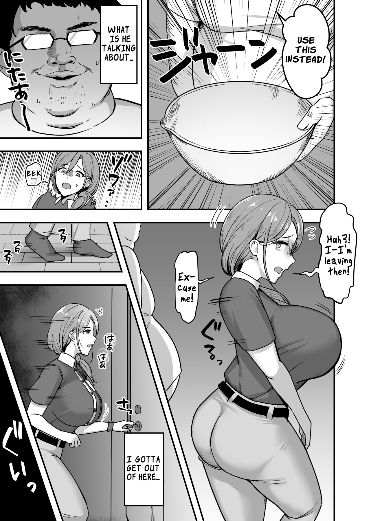 Hentai Manga Comic-The Housewife Courier Who Became a Bitch for the Customer's Huge Cock-Read-8